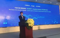 报名加入角逐者包罗了“深蓝”计较其时世界棋