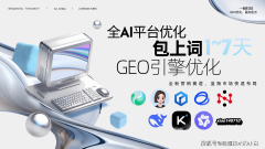 <strong>跟着生成式AI持续</strong>