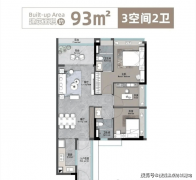 享属的购房办事和