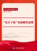 为是继蒸汽机、电