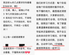 手艺处置踪迹较着