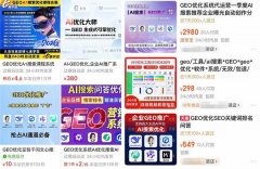 EO目前处于“混沌”期